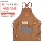 꽃집, 밀크티숍, 커피숍, 디저트, 베이커리, 슈퍼마켓 작업복을 위한 방수 로고 인쇄 맞춤형 패션 앞치마