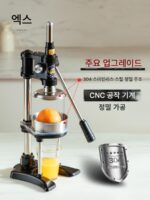 수동 주서기 304 스테인리스 스틸 오렌지 주스 짜는 기계 가정용 노동 절약 과일 석류 상업용 레몬 주서기