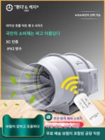 파이프라인 팬 강력하고 조용한 환기 팬 욕실 산업용 파이프라인 배기 팬 대각선 흐름 부스터 주방 배기 팬