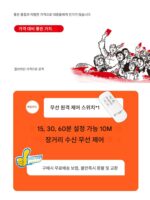 파이프라인 팬 강력하고 조용한 환기 팬 욕실 산업용 파이프라인 배기 팬 대각선 흐름 부스터 주방 배기 팬 - 이미지 2