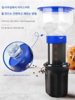 Hobby Le Press 아이스 드립 커피 포트 필터 프레스 프렌치 프레스 가정용 아이스 드립 핸드 퍼 포트 콜드 익스트랙트 포트 아이스 브루 커피 포트 - 이미지 3