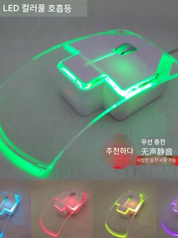 유선 투명 마우스 다채로운 소녀 개성 귀여운 창의적 커플 사무실 무소음 무선 블루투스 듀얼 모드 마우스