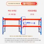 중량 선반 두껍게 만든 대형 보관 높은 팔레트 선반 몰드 플레이트 선반 하중 지지 창고 선반 사용자 정의 - 이미지 2