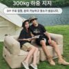 모고다 에어 매트리스 팽창식 소파 침대 야외 휴대용 캠핑 초경량 에어 두꺼운 레이지 베드