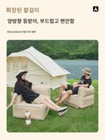 모고다 에어 매트리스 팽창식 소파 침대 야외 휴대용 캠핑 초경량 에어 두꺼운 레이지 베드 - 이미지 2
