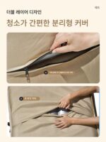 모고다 에어 매트리스 팽창식 소파 침대 야외 휴대용 캠핑 초경량 에어 두꺼운 레이지 베드 - 이미지 5