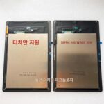 iFLYTEK C10 Pro 터치스크린 A10 J013207 H013201 외부 스크린 Q20 스크린 어셈블리에 적용 가능 - 이미지 2