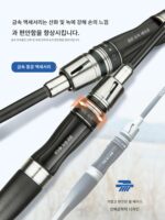 S3 래프트 낚싯대 검은 도미 세이코 국산 더블 휠 시트 핸들 바다 래프트 낚싯대 세트 실버 스틱 레드 스틱 연안 민물 바다 낚시 - 이미지 3