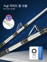 S3 래프트 낚싯대 검은 도미 세이코 국산 더블 휠 시트 핸들 바다 래프트 낚싯대 세트 실버 스틱 레드 스틱 연안 민물 바다 낚시 - 이미지 5