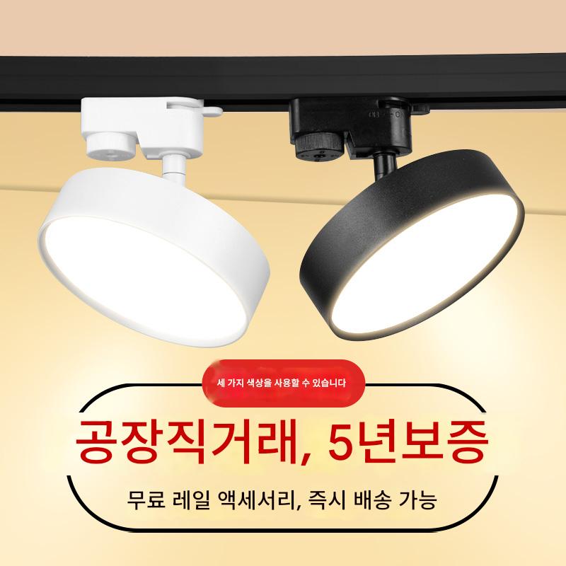 main_640402452527_0-2 LED 산란광 트랙 조명 사진 채우기 조명 스포트라이트 의류 매장 생방송실 매우 밝은 조명 눈부시지 않음 상업용 - 이미지 1