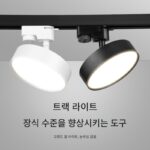 LED 산란광 트랙 조명 사진 채우기 조명 스포트라이트 의류 매장 생방송실 매우 밝은 조명 눈부시지 않음 상업용 - 이미지 2