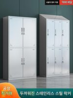 맞춤형 304 경사형 상단 스테인리스 스틸 직원 사물함 무진 식품 작업장 사물함 사물함 탈의실 소독 사물함