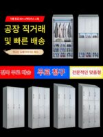 맞춤형 304 경사형 상단 스테인리스 스틸 직원 사물함 무진 식품 작업장 사물함 사물함 탈의실 소독 사물함 - 이미지 4