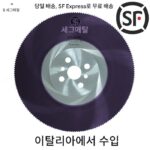 고속 강철 원형 톱날 금속 절단 블레이드 절단 스테인레스 스틸 파이프 철 파이프 알루미늄 파이프 275 수도 파이프 절단기 m42 슈퍼 A