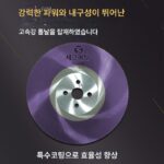 고속 강철 원형 톱날 금속 절단 블레이드 절단 스테인레스 스틸 파이프 철 파이프 알루미늄 파이프 275 수도 파이프 절단기 m42 슈퍼 A - 이미지 3