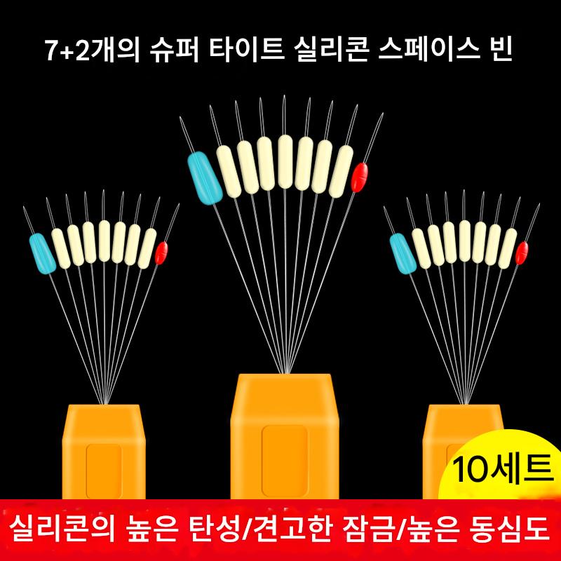 main_641013385082_0-1 실리콘 스페이스 빈 경기용 슈트 풀세트 조합 8링 플로트 시트 리드 낚싯줄 그룹 메인 라인 액세서리 - 이미지 1