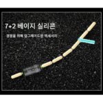 실리콘 스페이스 빈 경기용 슈트 풀세트 조합 8링 플로트 시트 리드 낚싯줄 그룹 메인 라인 액세서리 - 이미지 2