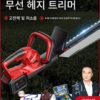 전기 울타리 트리머 충전식 꽃 트리머 가지치기 가위 차 따기 녹화용 꽃과 식물 원예 도구 유물