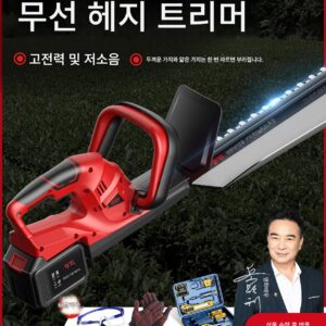 전기 울타리 트리머 충전식 꽃 트리머 가지치기 가위 차 따기 녹화용 꽃과 식물 원예 도구 유물