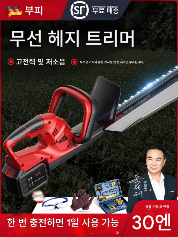 전기 울타리 트리머 충전식 꽃 트리머 가지치기 가위 차 따기 녹화용 꽃과 식물 원예 도구 유물