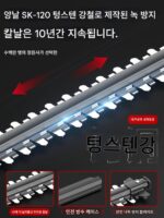 전기 울타리 트리머 충전식 꽃 트리머 가지치기 가위 차 따기 녹화용 꽃과 식물 원예 도구 유물 - 이미지 4