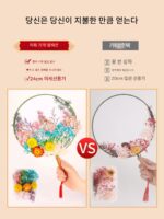 선생님의 날 말린 꽃 부채 DIY 재료 패키지 수제 영원한 꽃 궁전 부채 양면 빈 고대 부채 - 이미지 4
