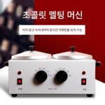 전기 가열 초콜릿 기계 버터 멜팅 포트 베이킹 DIY 특수 일정 온도 멜팅 퍼니스 밀랍 수제 비누 멜팅