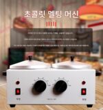 전기 가열 초콜릿 기계 버터 멜팅 포트 베이킹 DIY 특수 일정 온도 멜팅 퍼니스 밀랍 수제 비누 멜팅 - 이미지 2