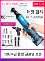 독일산 고토크 전기 래칫 렌치 충전식 90도 직각 리튬 배터리 고속 스테이지 트러스 아티팩트