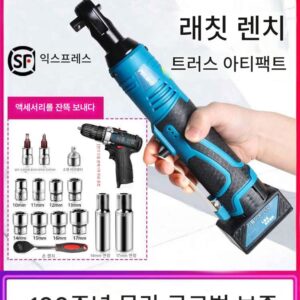 독일산 고토크 전기 래칫 렌치 충전식 90도 직각 리튬 배터리 고속 스테이지 트러스 아티팩트