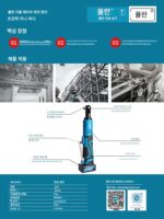 독일산 고토크 전기 래칫 렌치 충전식 90도 직각 리튬 배터리 고속 스테이지 트러스 아티팩트 - 이미지 4