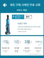 독일산 고토크 전기 래칫 렌치 충전식 90도 직각 리튬 배터리 고속 스테이지 트러스 아티팩트 - 이미지 5