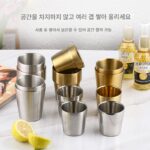 한국산 304 스테인리스 스틸 이중층 화상 방지 물컵 바베큐 레스토랑 맥주컵 티컵 음료컵 케이터링 골드