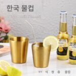 한국산 304 스테인리스 스틸 이중층 화상 방지 물컵 바베큐 레스토랑 맥주컵 티컵 음료컵 케이터링 골드 - 이미지 2