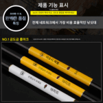 초보자용 낚싯대 세트 조합 풀세트 롱카본 낚싯대 낚시장비 낚시용품 백과사전 상위 10개 브랜드 - 이미지 2