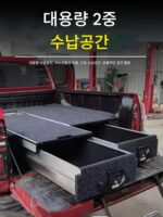 레인저 그레이트월 캐논 랩터 F150 티라노사우루스 렉스 리어 박스 보관함 자율 주행 투어 사물함 주방 맞춤형 매직 박스 - 이미지 2