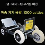 전기 자동차 펑크 자체 구조 도구 타이어 부스터 오토바이 트레일러 타이어 폭발 비상 장치 트레일러 유물