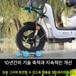 전기 자동차 펑크 자체 구조 도구 타이어 부스터 오토바이 트레일러 타이어 폭발 비상 장치 트레일러 유물 - 이미지 3