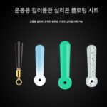 경쟁력 있는 실리콘 플로트 시트 정품 벌크 스팟 플로트 시트 플로트 시트 플러그 플로트 시트 티켓 낚시 액세서리