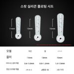 경쟁력 있는 실리콘 플로트 시트 정품 벌크 스팟 플로트 시트 플로트 시트 플러그 플로트 시트 티켓 낚시 액세서리 - 이미지 2