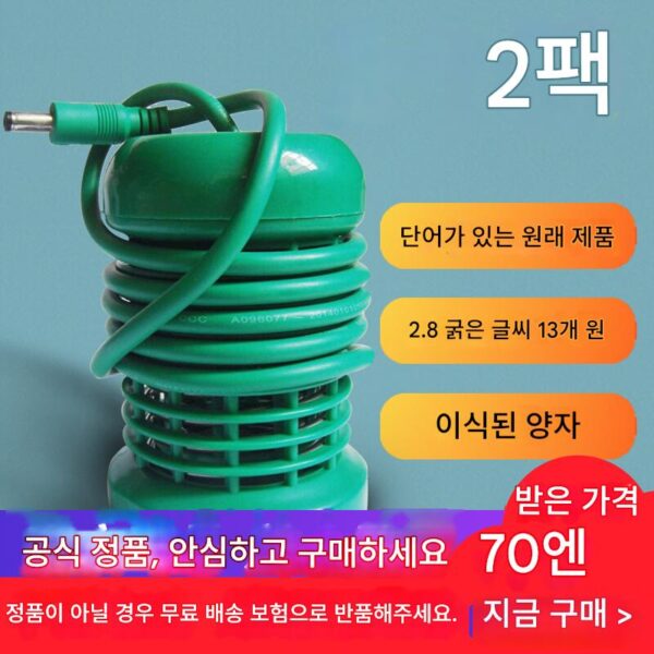 쉬저우 중커 수소 레벨링 기구 양자 볼 이온 볼 5세대 범용 해독 기구 13 서클 수소 분자 생성기