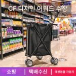 휘얼라이 유니버셜 휠 쇼핑 카트 접이식 슈퍼마켓 쇼핑 카트 휴대용 익스프레스 트롤리 야외 푸시 캠퍼