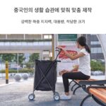 휘얼라이 유니버셜 휠 쇼핑 카트 접이식 슈퍼마켓 쇼핑 카트 휴대용 익스프레스 트롤리 야외 푸시 캠퍼 - 이미지 2