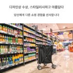 휘얼라이 유니버셜 휠 쇼핑 카트 접이식 슈퍼마켓 쇼핑 카트 휴대용 익스프레스 트롤리 야외 푸시 캠퍼 - 이미지 4