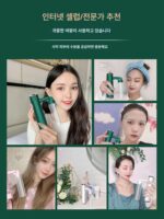 산소주입기 미용기 홈페이셜수분에센스 소개기 뷰티살롱전용 핸드헬드 나노스프레이건