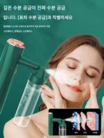 산소주입기 미용기 홈페이셜수분에센스 소개기 뷰티살롱전용 핸드헬드 나노스프레이건 - 이미지 3