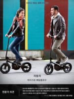 스위스 마이크로 페달플로우 마이구 어덜트 워킹 폴딩 스탠딩 피트니스 페달 스탠딩 사이클링