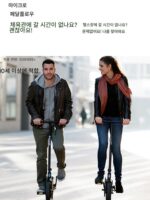 스위스 마이크로 페달플로우 마이구 어덜트 워킹 폴딩 스탠딩 피트니스 페달 스탠딩 사이클링 - 이미지 3