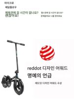 스위스 마이크로 페달플로우 마이구 어덜트 워킹 폴딩 스탠딩 피트니스 페달 스탠딩 사이클링 - 이미지 4