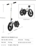 스위스 마이크로 페달플로우 마이구 어덜트 워킹 폴딩 스탠딩 피트니스 페달 스탠딩 사이클링 - 이미지 5